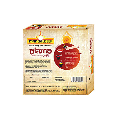 Mangaldeep Dhuno Cups - Ready-To-Use Authentic Dhunachi Experience, Long Lasting, 12 pcs (Get 1 Dhuno Holder Free) Authentic Dhunachi Experience
 Long Lasting