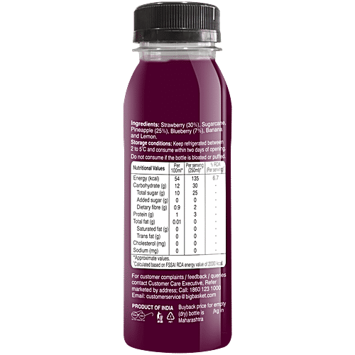 fresho! Signature Berry Delight Juice - Cold Pressed, 250 ml