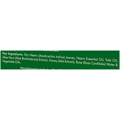 Vaadi Herbals Purifying Neem Patti Soap With Pure Neem Leaves - Handmade, Detoxifies Skin, 75 g  