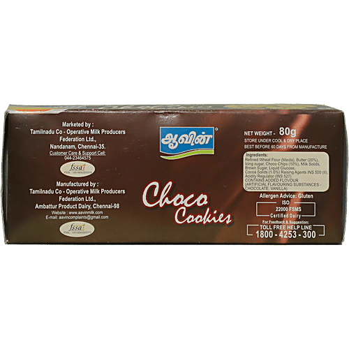 Aavin Choco Cookies - Protein Rich, 80 g  