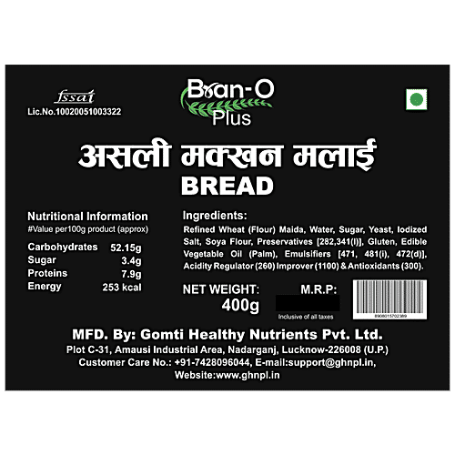 Buy BranO Asli Makhan Bread Baked Fresh, Snack Option Online at Best Price of Rs 40 bigbasket