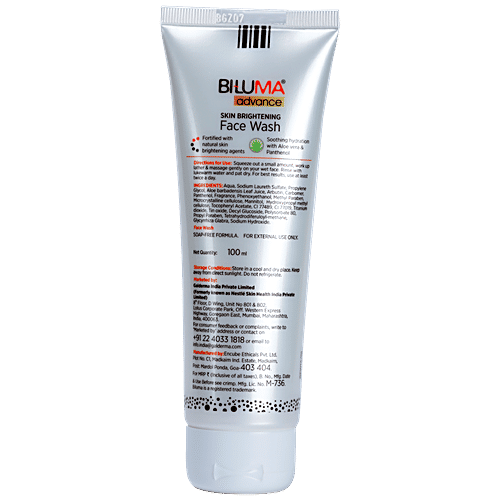 Biluma Advance Skin Brightening Face Wash - Vitamin E, Enriched Beads For Glowing Skin, 100 ml  