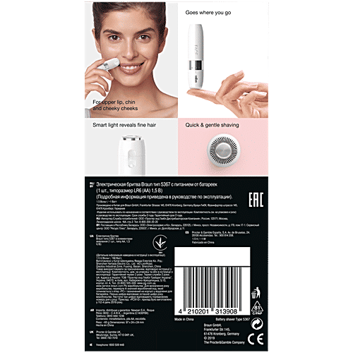 Braun Face Mini Hair Remover - Electric, FS1000, With Smartlight, White, For Women, 1 pc