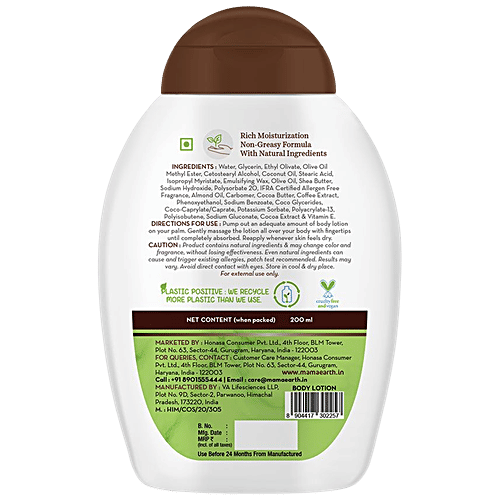 Buy Mamaearth CoCo Body Lotion Intense Moisturisation, For Youthful
