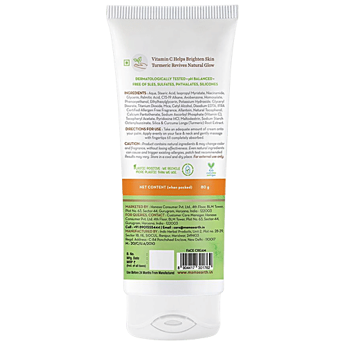 Mamaearth Vitamin C Daily Glow Face Cream - With Turmeric, For Skin Illumination, 80 g  