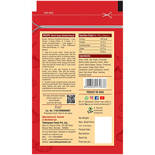 Tablespoon Onion Garlic Masala - Blend Of 19 Ingredients, Rich Aroma, Freshness Locked, 75 g Pouch 