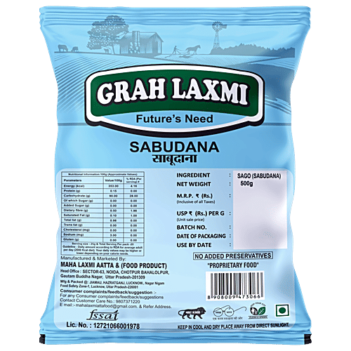 GRAH LAXMI Sabudana, 500 g  