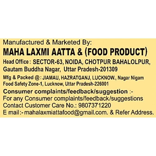 GRAH LAXMI Sabudana, 500 g  