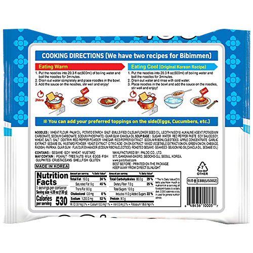 Paldo Bibimmen Korean Noodles - Spicy, Sweet & Sour, 130 g  3S Spicy
Sweet & Sour