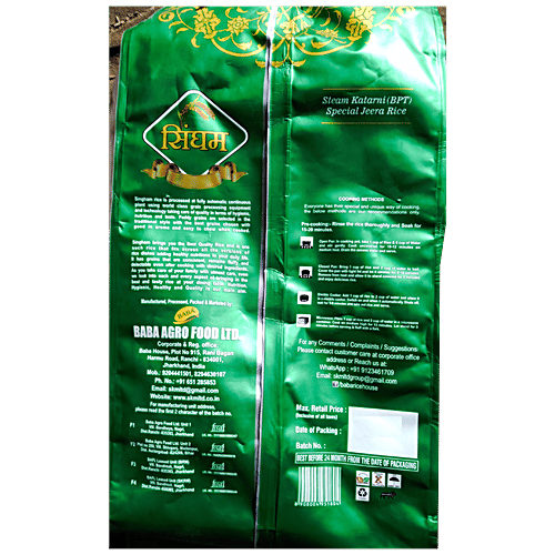 Buy SINGHAM Steam Katarni Special Jeera Rice Online at Best Price of Rs 325 bigbasket
