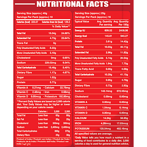 Prabhuji Pure Food Bhujia, 400 g  
