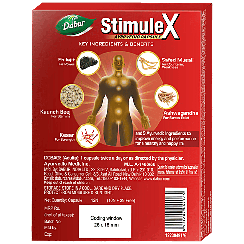 Dabur Stimulex Capsules - 14 Powerful Ayurvedic Ingredients, For Stamina, Vitality, Stress Relief, 12 pcs Box