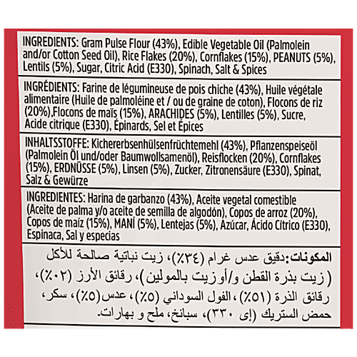 Aakash Namkeen - Lajawab Mix, Authentic Taste & Flavour, Crunchy, 900 g