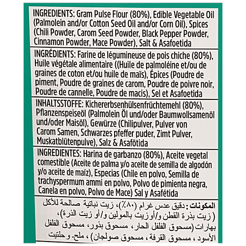 Aakash Ujjaini/Thin Masala Sev - Crunchy, Crispy, Perfect Snack, 900 g