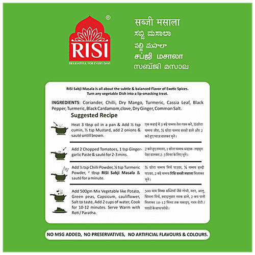 Risi Spices Sabji Masala - Adds Flavour, No Preservatives, 100 g  