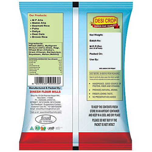 Dinesh Flour Mills Multi Grain Atta - With 32% Multigrains, High In Protein & Dietary Fibre, 900 g  