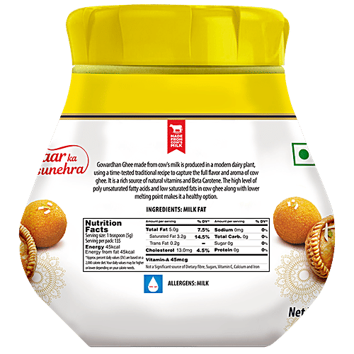 Buy Gowardhan Pure Cow Ghee Premium Quality, Rich In Vitamins Online