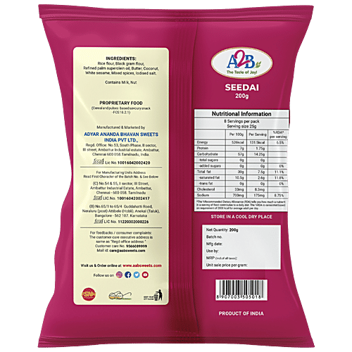A2B Seedai - Cereal & Pulses Based Savoury Snack, 200 g  