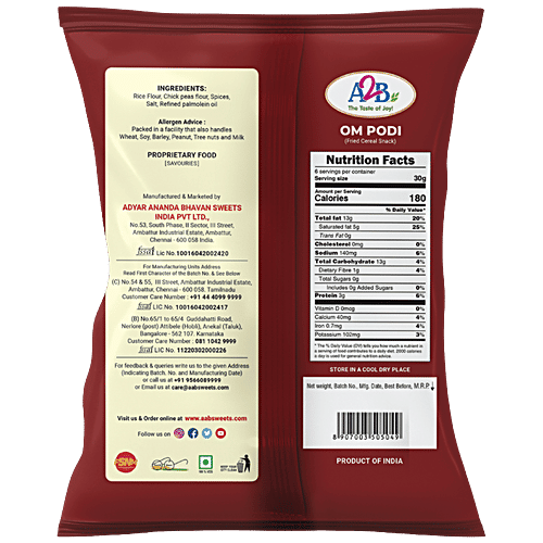 A2B Ompodi  - South Indian Snack, Fresh & Crunchy, 200 g  