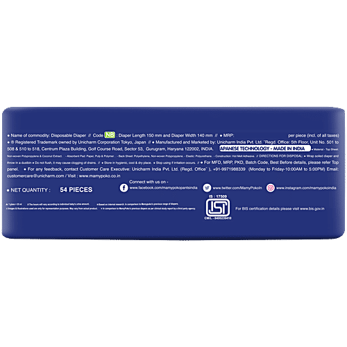 Mamypoko Pants Extra Absorb NB, 54 pcs  