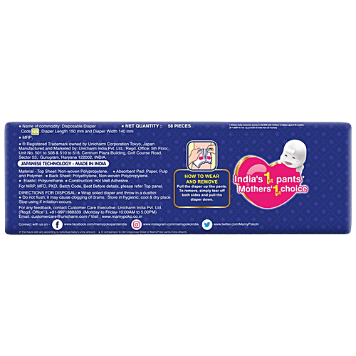 Mamypoko Pants Extra Absorb NB, 54 pcs  