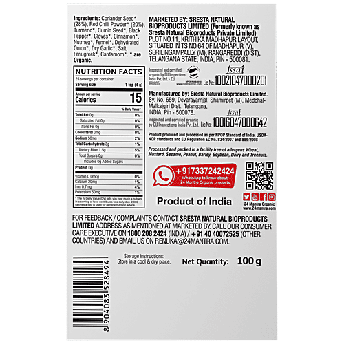 24 Mantra Organic Prawn Masala, 100 g  