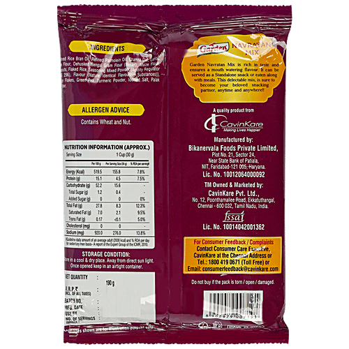 Garden Navratan Mix - Namkeen Snack, 190 g  