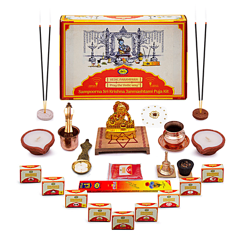 Cycle Sampoorna Sri Krishna Janmashtami Puja Kit - For Religious & Puja Purposes, 605 g  