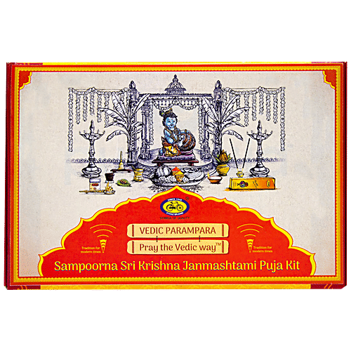 Cycle Sampoorna Sri Krishna Janmashtami Puja Kit - For Religious & Puja Purposes, 605 g  