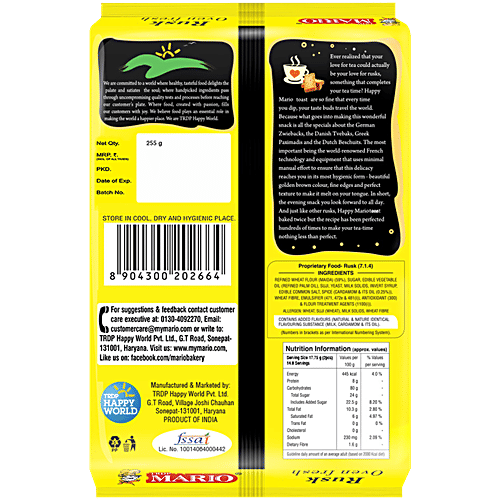 TRDP MARIO Rusk - Oven Fresh, 0% Transfat, With Real Elaichi, Delicious & Crunchy, 255 g  
