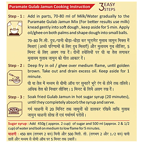 Puramate Gulab Jamun Dessert Mix, 175 g (Buy 1 Get 1 Free) 