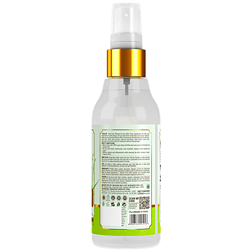 Atulya Aloe Vera Retrieval Facial Mist Toner - With Witch Hazel, Revival & Calming, 150 ml  