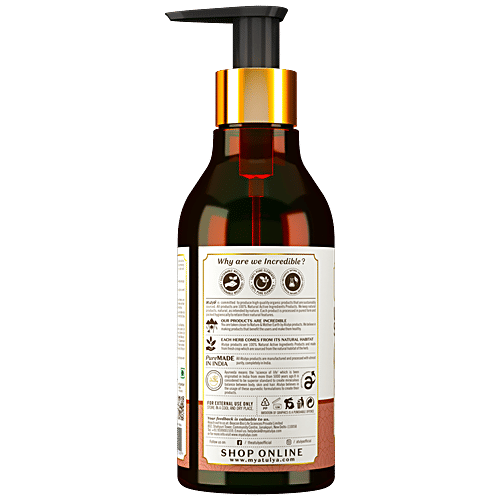 Atulya Ultra Shea Shampoo - With Coconut & Argan Oil, Removes Buildup, Seals Moisture, 300 ml  