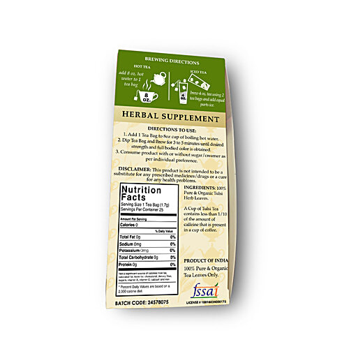 Buy Pride Of India Herbal Tulsi Holy Basil Tea Organic, Vegan, Gluten