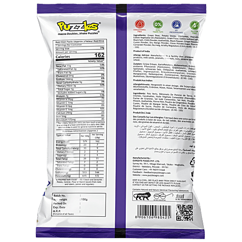 Puzzles Party Mix Namkeen, 150 g