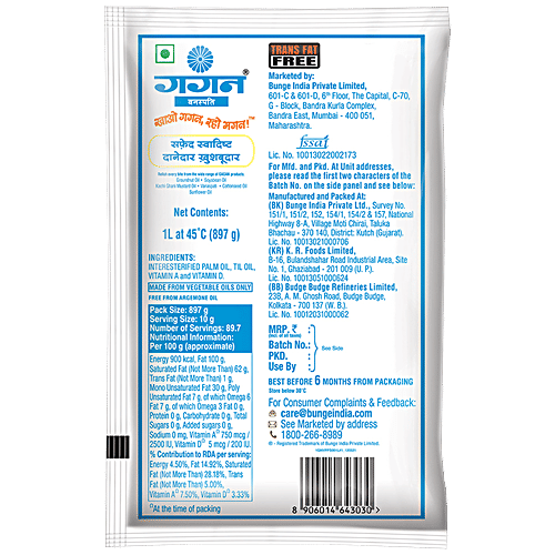 Buy Gagan Vanaspati Low Cholesterol Online at Best Price of Rs 150