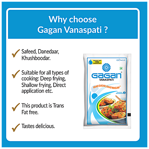 Buy Gagan Vanaspati Low Cholesterol Online at Best Price of Rs 150