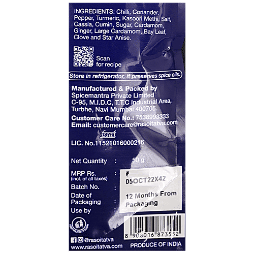 Rasoi Tatva Butter Chicken Masala - Premium Quality, 50 g  