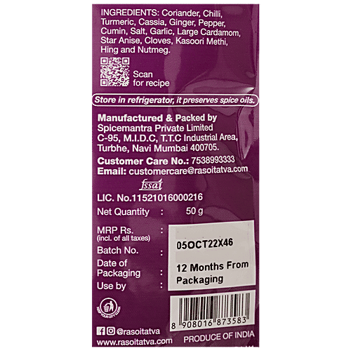 Rasoi Tatva Kitchen King Masala - Premium Quality, 50 g