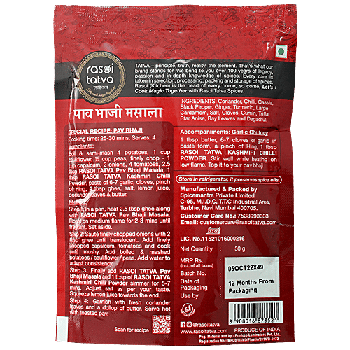 Rasoi Tatva Pav Bhaji Masala - Premium Quality, 50 g