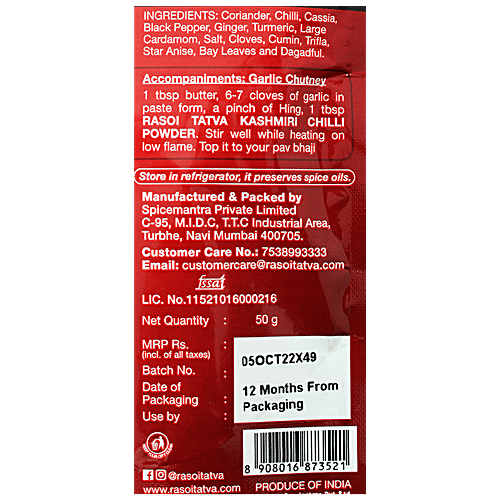 Rasoi Tatva Pav Bhaji Masala - Premium Quality, 50 g