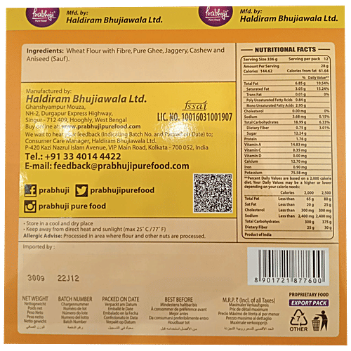 Prabhuji Thekua  - Traditional Indian Sweet, With Pure Ghee & Cashew, 300 g 12 pcs 