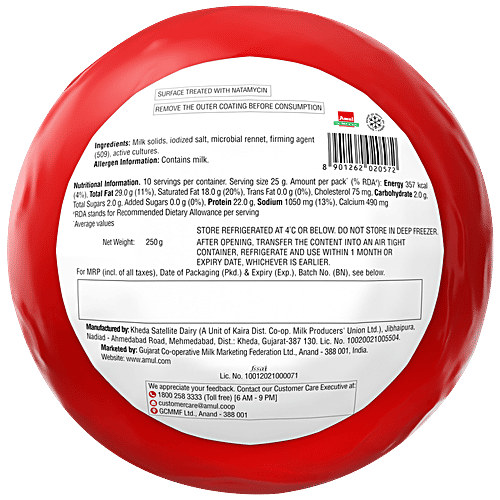 Buy Amul Edam Cheese Ball Made With Pure Milk, Rich In Protein Online