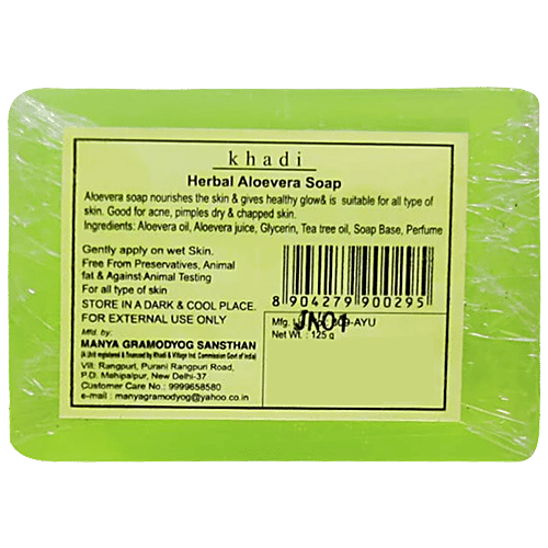 Khadi Natural Herbs Herbal Soap - Aloe Vera, Handmade, Glycerine & Essential Oil, Refreshing, Cleansing, 125 g  