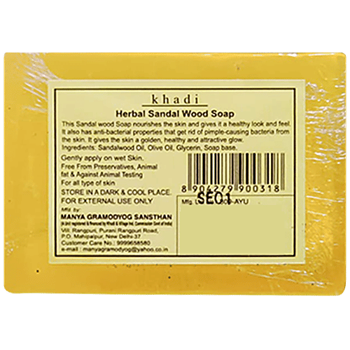 Khadi Natural Herbs Herbal Soap - Sandal Wood, Handmade, Glycerine & Essential Oil, Refreshing, Cleansing, 125 g