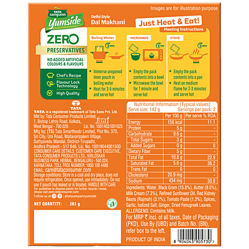 Tata Sampann Yumside Delhi Style Dal Makhani, 285 g  
