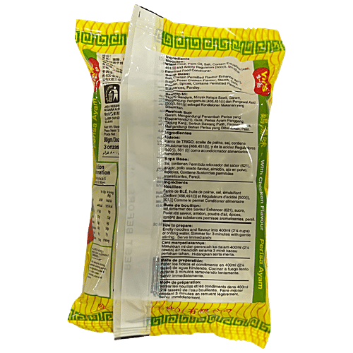 Vits Instant Noodles - Chicken Flavour, No Added Preservatives, 78 g  