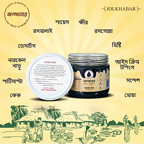 Jolkhabar Nolen Gur, 300 ml  No Added Added Sugar, Preservative Free, High Nutrition, Naturally Processed