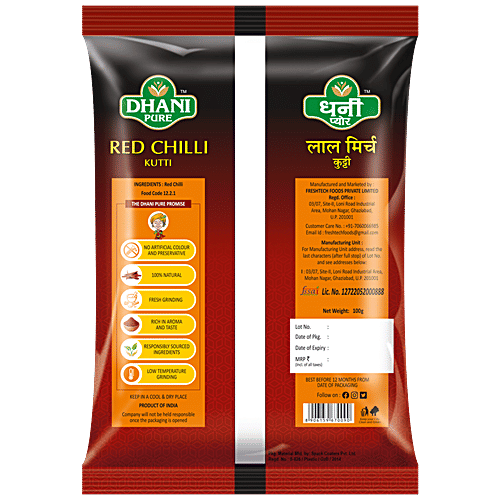 Dhani Pure Red Chilli/Lal Mirch Kutti  - Natural, No Artificial Colours & Preservatives, 100 g Pouch 