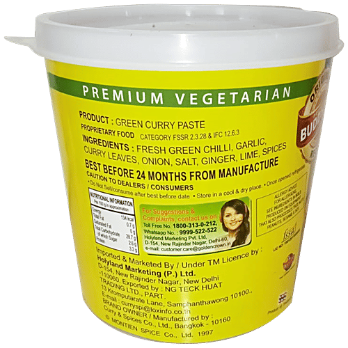 Buy Namjai Red Curry Paste Premium, 100 Vegetarian Online at Best Price of Rs 6480 bigbasket